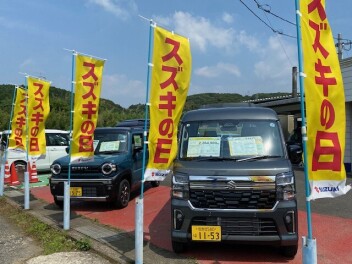 ご来店ありがとうございました